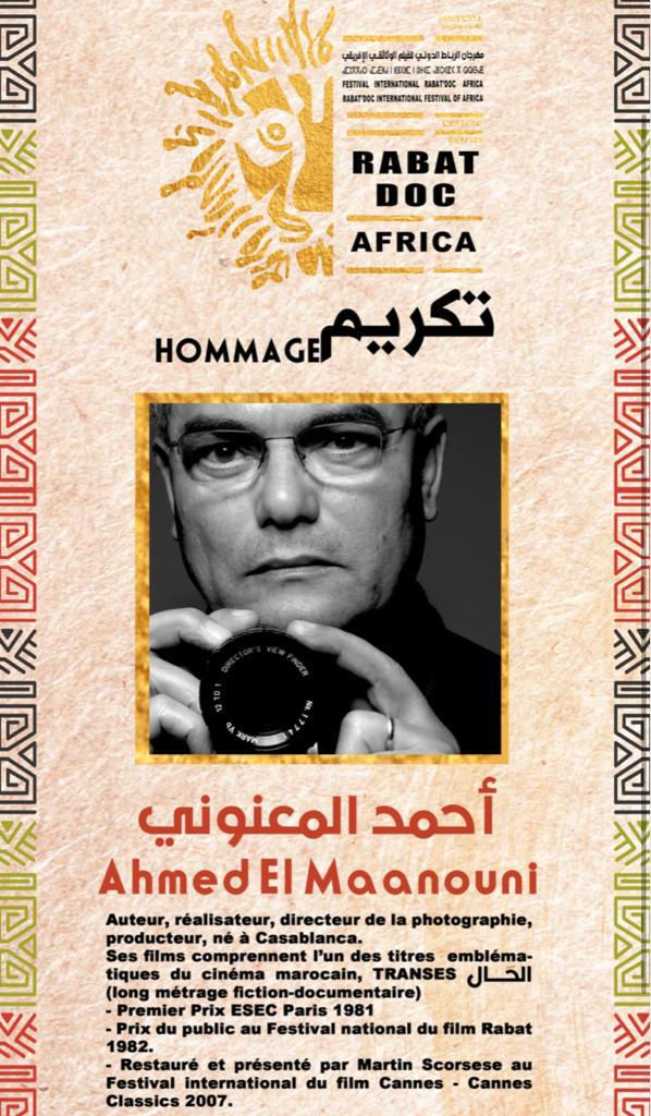 Rabat’Doc Africa rend hommage à Ahmed Al Maanouni